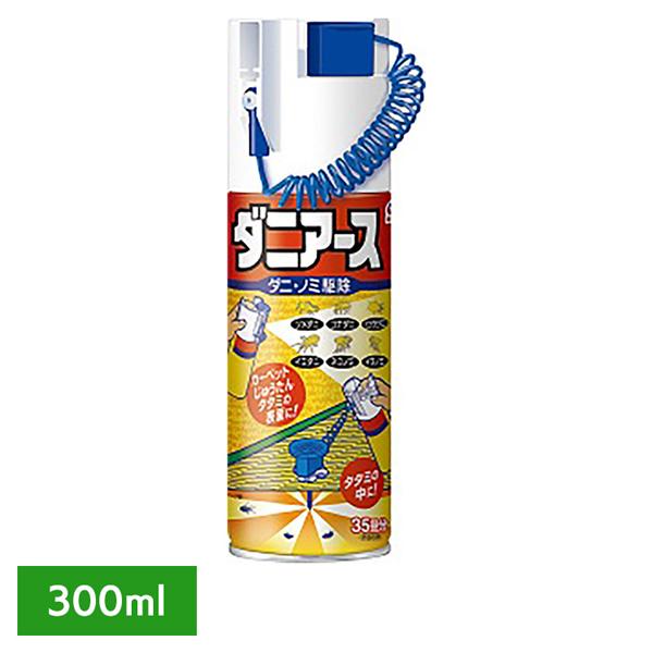 虫ケア用品 殺虫剤 駆除 ダニアース ダニ・ノミ駆除 300ml アース製薬