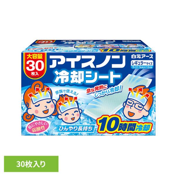 （検索用：アイスノン 冷却シート 冷却 発熱 熱中症 頭痛 大容量 ひんやり 暑さ対策 はくげんあーす 4902407024763）  ●一部設置商品はソーシャルギフト注文対象外です。 対象外の場合はメールにてご連絡させていただきます。  ...