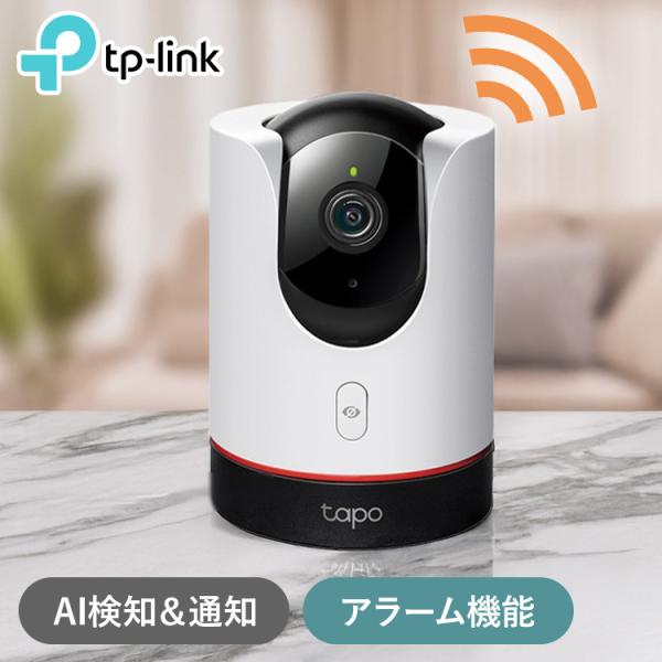 防犯カメラ 家庭用 屋内 wifi 360度 首振り 動体検知 高画質 双方向通話 監視カメラ 室内 ペットカメラ 見守りカメラ TP-Link Tapo C225 *
