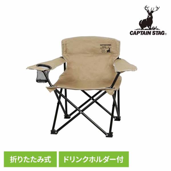 パール金属 折りたたみ椅子 アウトドア チェア キャンプ 椅子 キャンプ