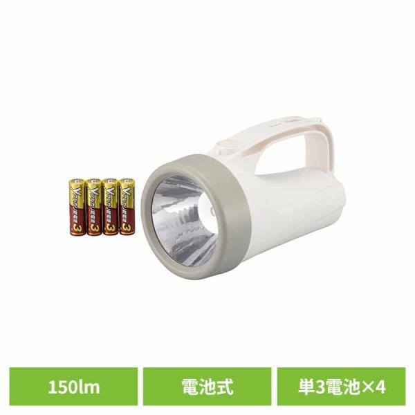 懐中電灯 LED 電池式 LEDライト 約150lm IPX4 乾電池付 蓄光スイッチ 防災 防災グッズ 災害 停電対策 LED強力ライト オーム電機 LPP-3415C7 *