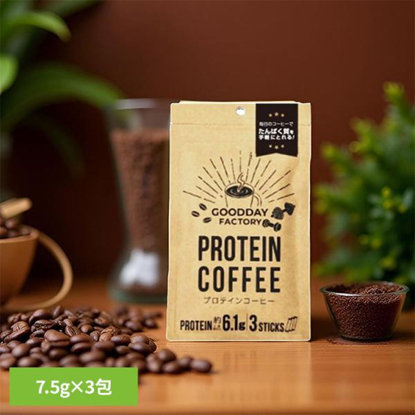 コーヒー インスタント UCC プロテイン たんぱく質 スティック 無糖