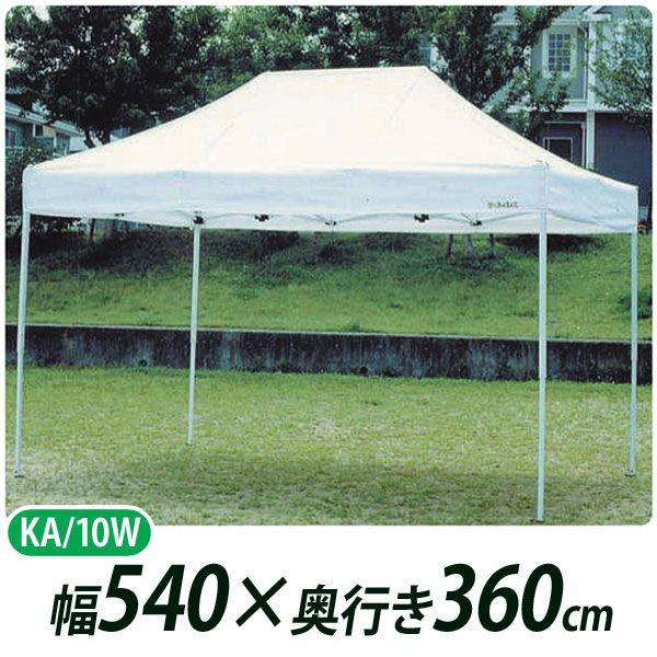 代引き 時間指定 同梱不可 避難所ワンタッチテントシリーズ 360 540 Ka 10w Electrosun Com Br