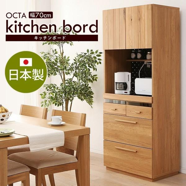 �H��I OCTA70 ����s�� ���r���O �L�b�`���{�[�h �Ƌ� �ؐ�