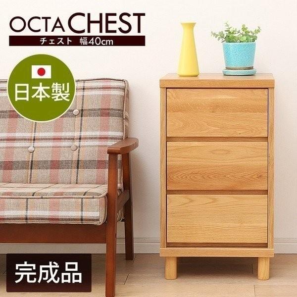 �`�F�X�g ��40cm �^���X ���� �k�� �T�C�h�`�F�X�g �V�R�ؐ��Ƌ� OCTA(TM)(����s��)