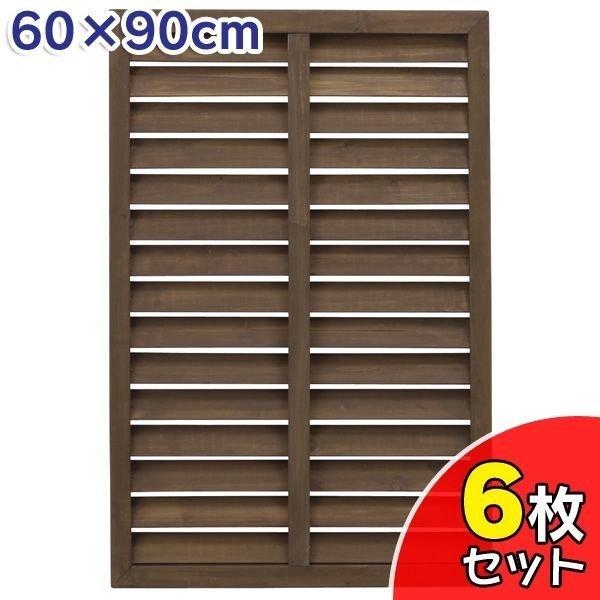 ラティス パワールーバーラティス 60×90cm タカショー PWLL-609 6枚