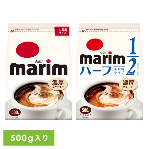 （検索用：クリーミングパウダー ミルク 粉 大容量 ブラックコーヒー カフェラテ カフェオレ 4901111024762 4901111719590）●一部設置商品はソーシャルギフト注文対象外です。対象外の場合はメールにてご連絡させていただ...