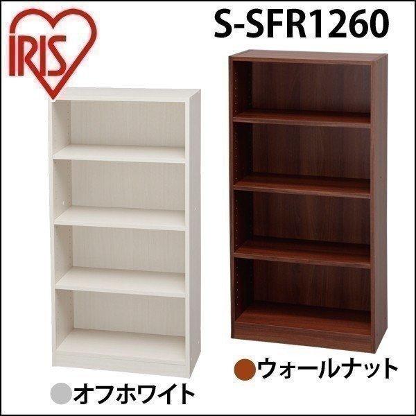 IRIS OHYAMA（アイリスオーヤマ） 収納ラック 本棚 書棚 オープン