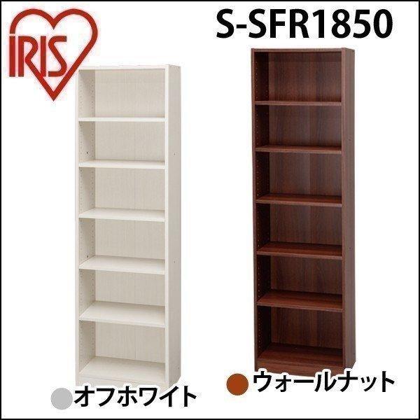 IRIS OHYAMA（アイリスオーヤマ） 収納ラック 本棚 書棚 オープン