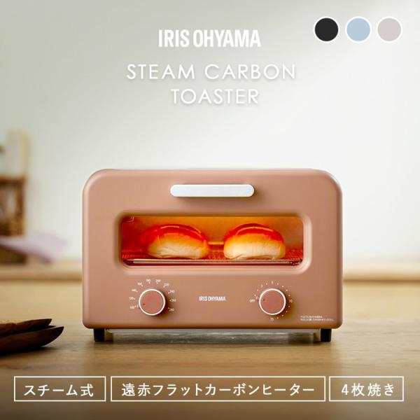 IRIS OHYAMA トースター 4枚 オーブントースター スチーム
