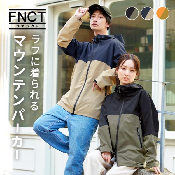 IRIS OHYAMA マウンテンパーカー レディース メンズ 防水 撥水 フード