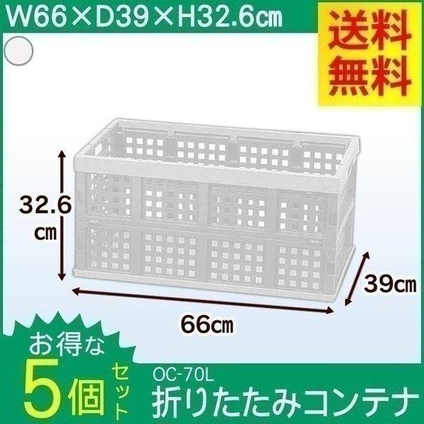 肽݃Rei OC-70L 5Zbg ACXI[} Rei{bNX vX`bNRei ܂肽݃Rei [{bNX ގ[