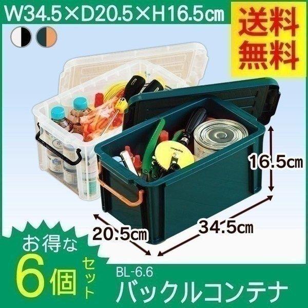 Rei{bNX [{bNX  obNRei BL-6.6×6Zbg ACXI[}