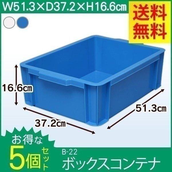 IRIS OHYAMA コンテナボックス 収納ボックス おしゃれ 5個セット