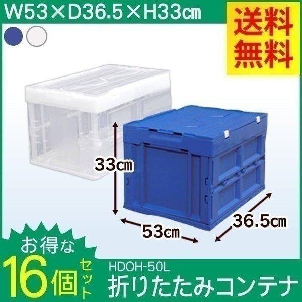 16 n[h܂肽݃Reit^̌^ NAEu[ HDOH-50LCLEHDOH-50LBL {bNX vX`bNRei ގ[ ACXI[}