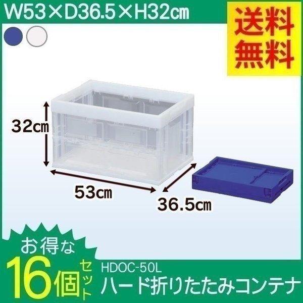 16Zbg n[h܂肽݃Rei HDOC-50L ACXI[} vX`bN Rei{bNX ގ[