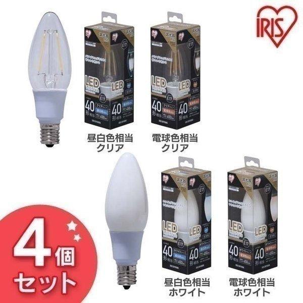 IRIS OHYAMA（アイリスオーヤマ） LEDフィラメント電球 E17 40W相当