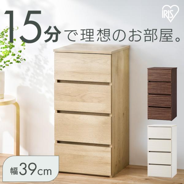 【中古】アイリスオーヤマ ローチェスト オフホワイト ローチェストの通販│チェスト・タンス│収納用品│寝具・インテリア