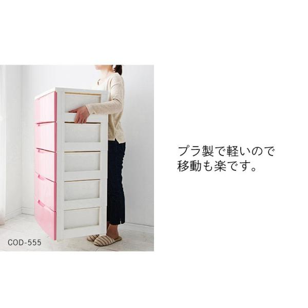 収納ケース 引き出し おしゃれ プラスチック チェスト アイリスオーヤマ 安い 収納ボックス 衣装ケース 北欧 安い 完成品 COD-553 3段 /【Buyee】 収納ケース 引き出し おしゃれ プラスチック チェスト アイリスオーヤマ 安い 収納ボックス 衣装ケース 北欧 安い 完成品 COD-553 3段 /【Buyee】