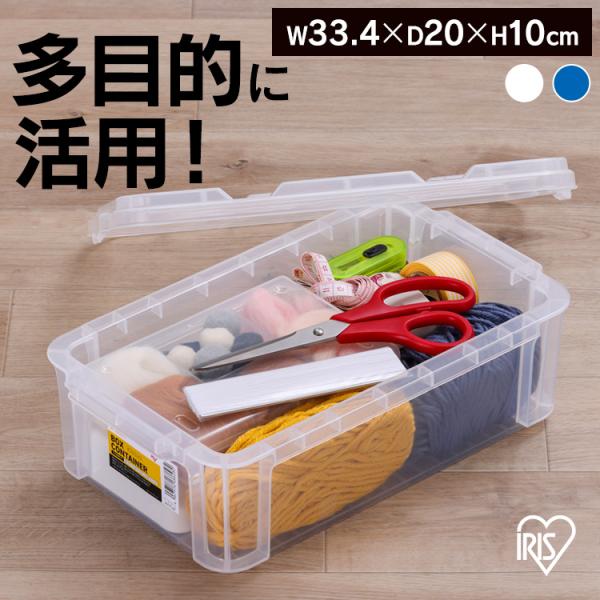 IRIS OHYAMA コンテナ ボックス 収納 ボックスコンテナ B-4.5R