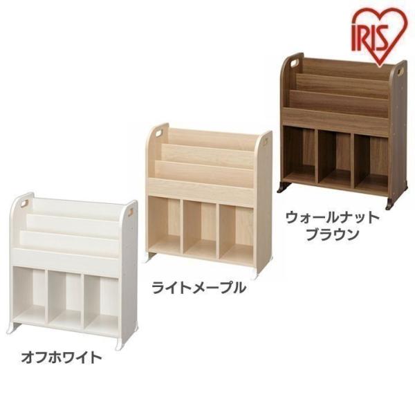 絵本とおもちゃをまとめて収納できる絵本ラックです。本を置くだけで、収納完了。しまった本の表紙が見えるから、読みたい本がすぐに見つけられます。下段は使い道自由自在。小物を箱に入れて置けば、見た目もすっきり収納できます。成長しても使えるシンプル...