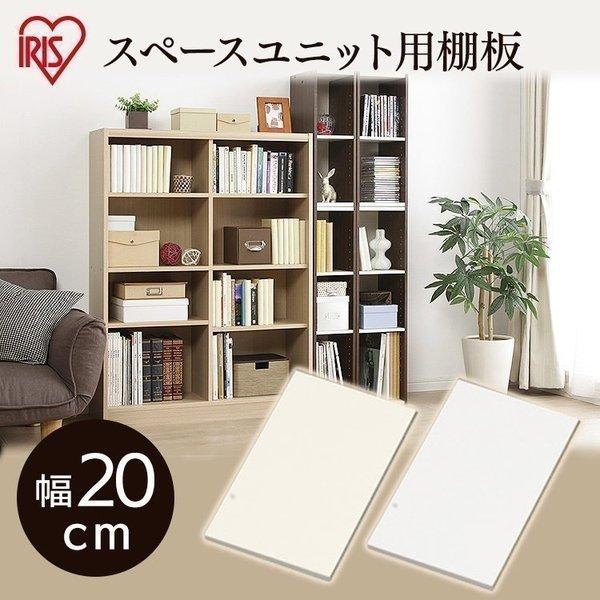 キューブボックス カラーボックス 隙間収納 棚板 UBT-35 ラック 収納ラック 収納家具 本棚 シェルフ 棚 カフェ ミッドセンチュリー アイリスオーヤマ YTMLxBGZz9, ラック、シェルフ、本棚 - ladosur.cl キューブボックス カラーボックス 隙間収納 棚板 UBT-35 ラック 収納ラック 収納家具 本棚 シェルフ 棚 カフェ ミッドセンチュリー アイリスオーヤマ YTMLxBGZz9, ラック、シェルフ、本棚 - ladosur.cl