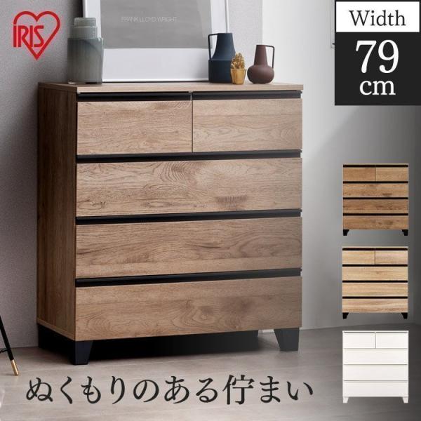 木製モダンチェスト 引き出し7つ 木製モダンチェスト 引き出し7つ 木製モダンチェスト 引き出し7