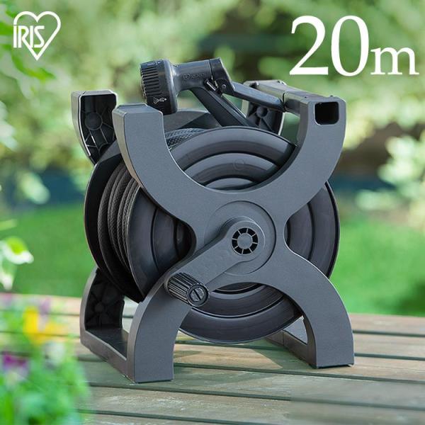他サイト： ホース ホースリール【2年保証付き】20m ホース 散水 園芸 ガーデニング 水やり 水まき アクアガン 家庭用 屋外 洗車 連続散水 アイリスオーヤマ XHR-20Eの商品画像