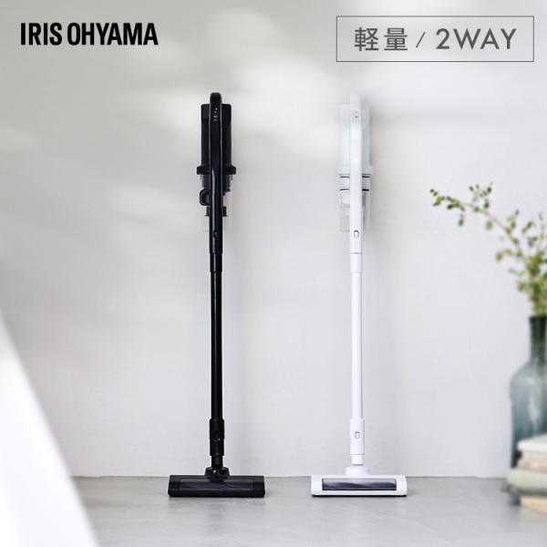 新品未使用IRIS OHYAMA コードレススティッククリーナーメーカー保証付き IRIS OHYAMA（アイリスオーヤマ） 掃除機 コードレス サイクロン