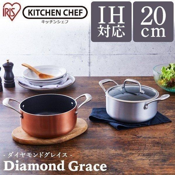 Ȃ 20cm IHΉ  IH   Ȃ  KITCHEN CHEF _ChOCX DG-P20 ACXI[}