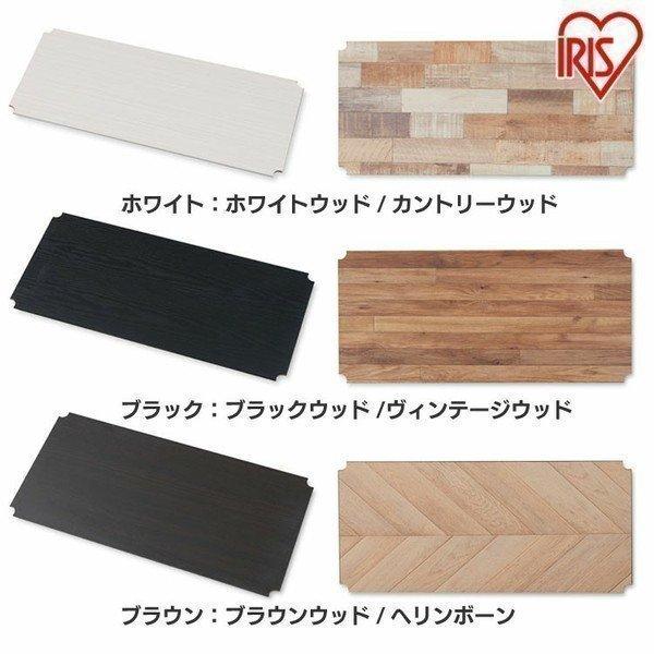 他サイト： カラーメタルラック用 ウッドボード 75cm幅 CMBT-75  ホワイト・ブラック・ブラウン アイリスオーヤマの商品画像