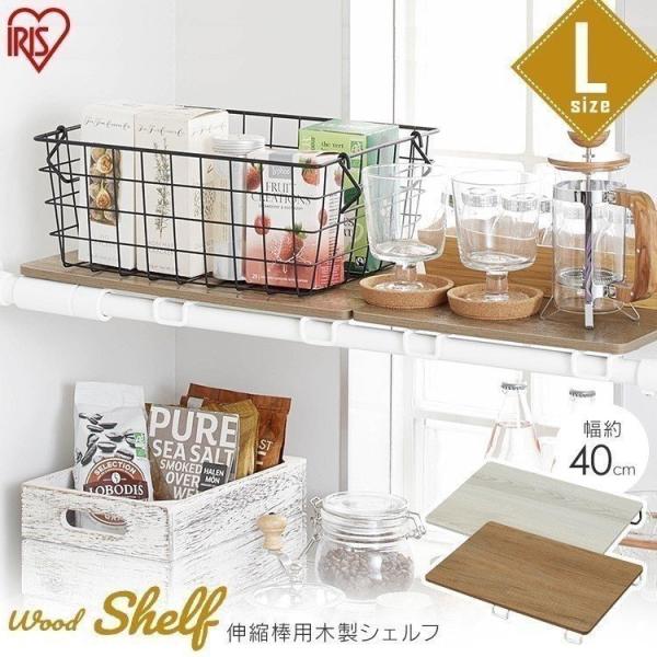突っ張り棒 棚 おしゃれ インテリア・寝具・収納 FavoFavoItems
