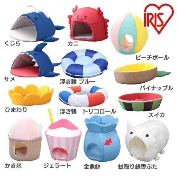 モチーフタイプのペットベッドです。座面には接触冷感生地使用でひんやり。クッションのみ手洗い可能です。●適応種小型犬、猫●商品サイズ（cm）サメ：幅約75×奥行約71×高さ約25くじら：幅約73×奥行約71×高さ約33カニ：幅約47×奥行約3...