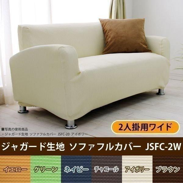 WK[hn \t@tJo[ JSFC-2W ACXI[}