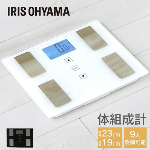 IRIS OHYAMA（アイリスオーヤマ） 体重計 体組成計 デジタル