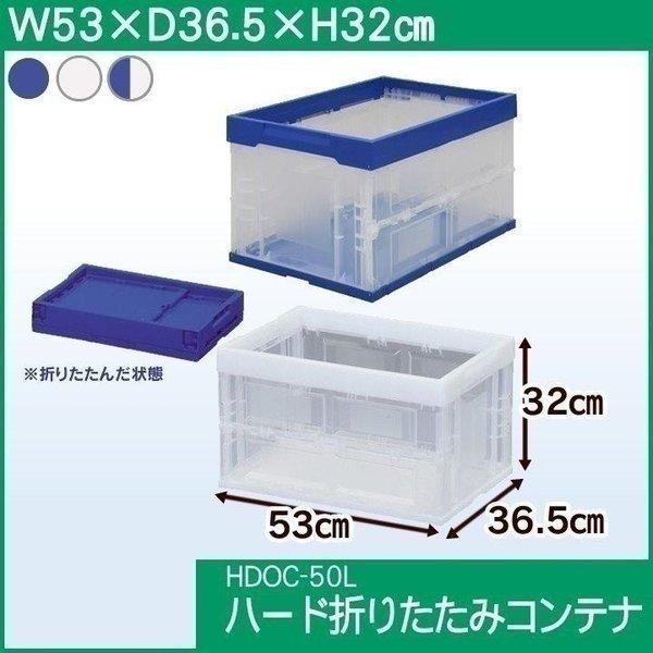 Rei Rei{bNX ܂肽 [{bNX  50L HDOC-50L ACXI[}