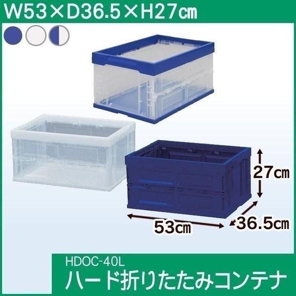 Rei Rei{bNX ܂肽 [{bNX  40L HDOC-40L ACXI[}