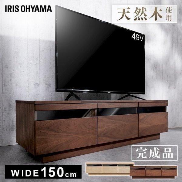 IRIS OHYAMA（アイリスオーヤマ） テレビ台 ローボード おしゃれ 完成 