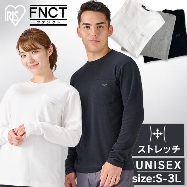 長袖　ヒロインズ　Tシャツセット シアーニット×長袖Tシャツセット（55-41KI32-204）｜パープル