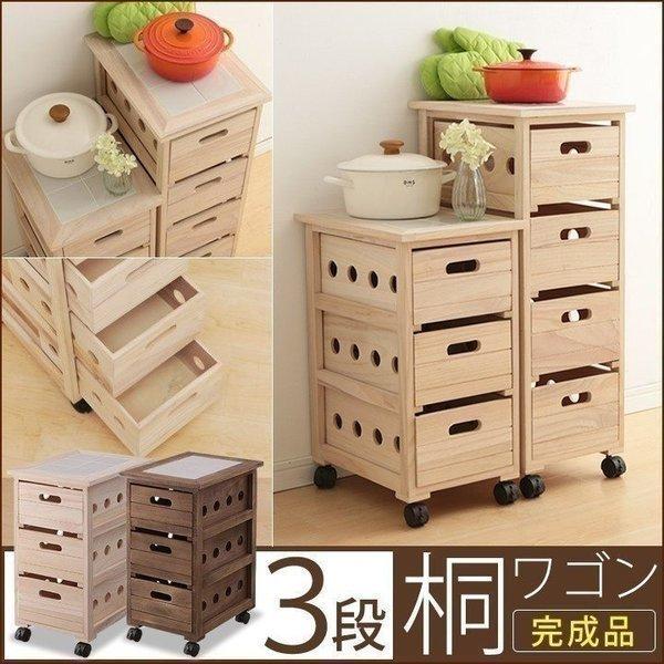 【新品・未使用】 桐製 マルチストッカー キッチンラック 収納　ワゴン　完成品 楽天市場】【楽天スーパーSALE10%OFF】【値下げ】木製ストッカー