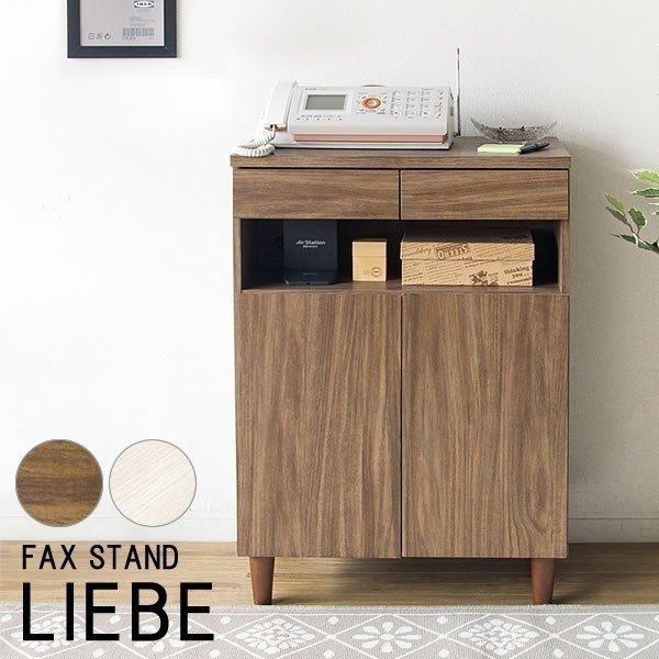 電話台 おしゃれ スリム 電話 Fax台 ルーター収納 ファックス台 北欧 幅60 チェスト コンセント 一人暮らし Ir Fx002br M ゆにでのこづち Yahoo 店 通販 Yahoo ショッピング