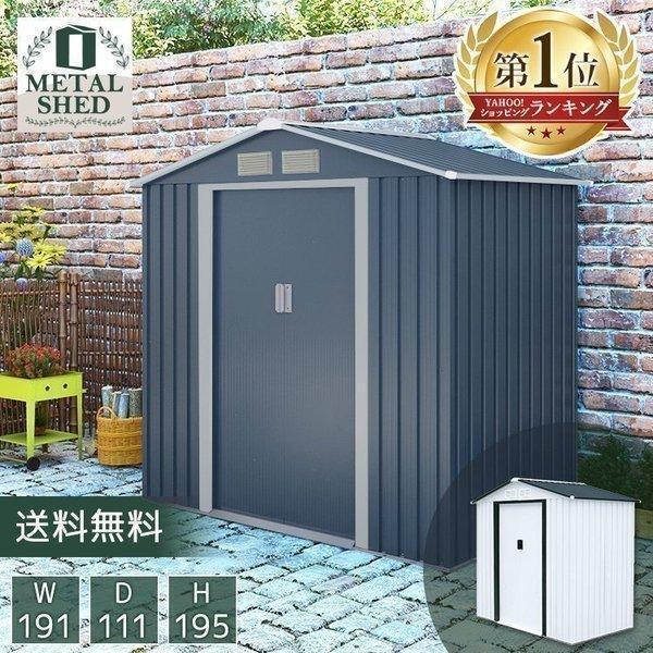 物置 屋外 大型 屋外収納 スチール サイクルハウス 自転車置き場 物置 屋外 大型 屋外収納 スチール サイクルハウス 自転車置き場