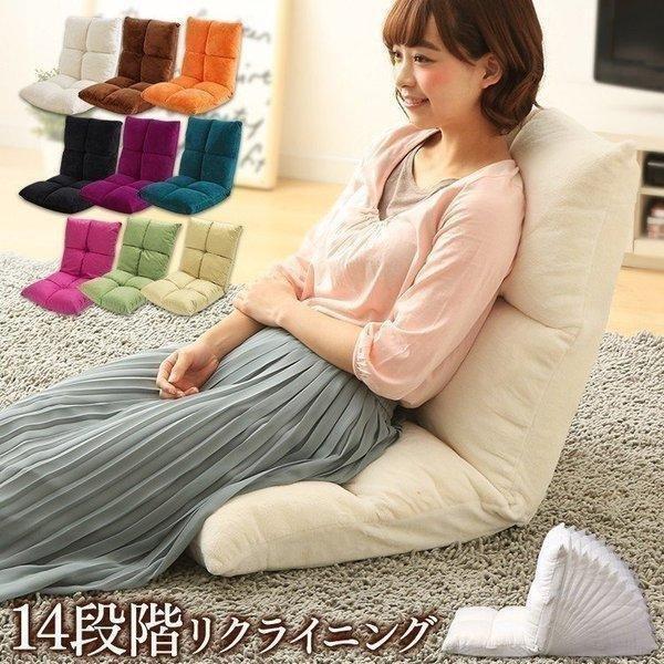 座椅子 座いす おしゃれ 座イス ソファ リクライニング 一人掛け