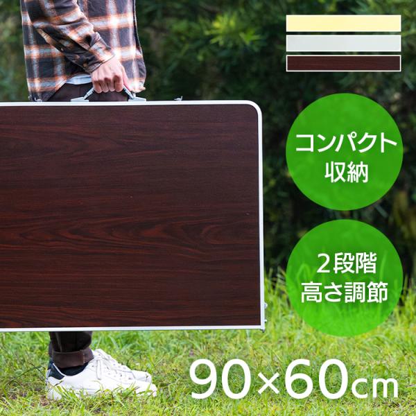 アウトドアテーブル テーブル キャンプ 折りたたみ キャンプ用品