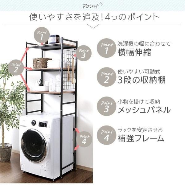 ランドリーラック おしゃれ 収納 可動棚 伸縮ランドリーラック Libre Cw2145 3段 Buyee Buyee 提供一站式最全面最專業現地yahoo Japan拍賣代bid代拍代購服務 Bot Online