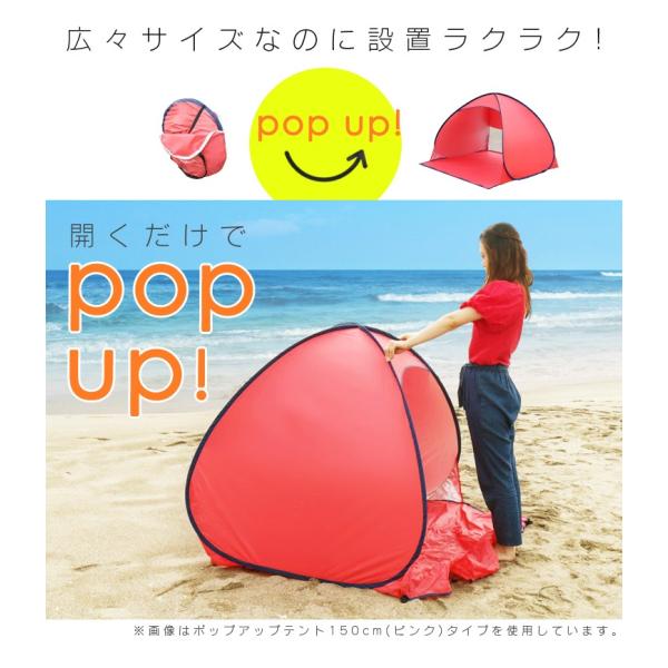 テント おしゃれ 子供 ファミリー 室内 ワンタッチ ワンタッチテント ポップアップテント 海 夏 簡易 キャンプ 軽量 防災 アウトドア レジャー サンシェード 【】 日本代购平台-产品购物网站大全-一站式代购 bot-online テント おしゃれ 子供 ファミリー 室内 ワンタッチ ワンタッチテント ポップアップテント 海 夏 簡易 キャンプ 軽量 防災 アウトドア レジャー サンシェード 【】 日本代购平台-产品购物网站大全-一站式代购 bot-online