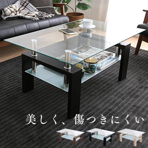 ガラステーブル おしゃれ テーブル リビング テーブル ローテーブル センターテーブル 一人暮らし 棚板付 収納 シンプル (D) アイリスプラザ :m7068170:ゆにでのこづち Yahoo!店 - 通販 - Yahoo!ショッピング ガラステーブル おしゃれ テーブル リビング テーブル ローテーブル センターテーブル 一人暮らし 棚板付 収納 シンプル (D) アイリスプラザ :m7068170:ゆにでのこづち Yahoo!店 - 通販 - Yahoo!ショッピング