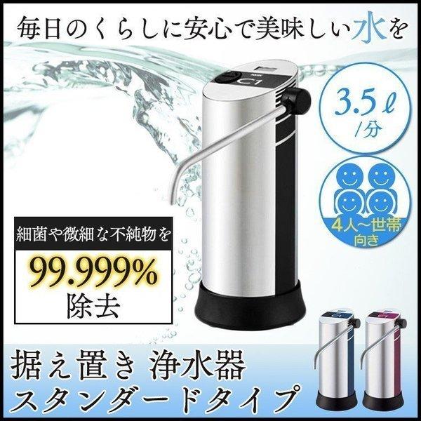 日本ガイシ　家庭用浄水器C1 スタンダードタイプ 日本ガイシ 家庭用浄水器C1 スタンダードタイプ 家庭用浄水器C1