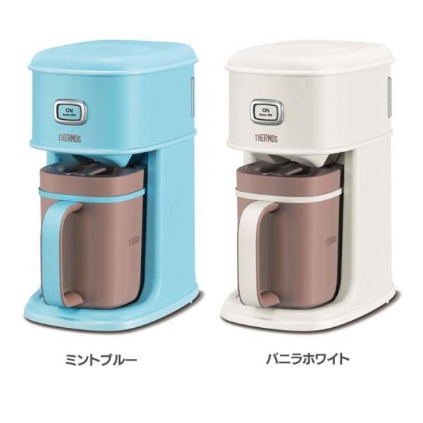 おしゃれ 家電 M ゆにでのこづち サーモス コーヒーメーカー アイスコーヒーメーカー 店 サーモス おしゃれ Eci 660