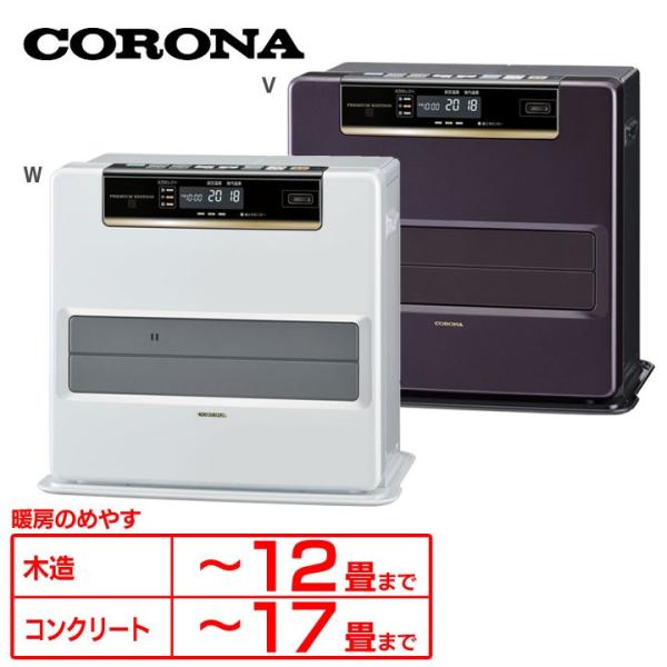 CORONA(住宅設備) (在庫処分)ファンヒーター FH-WZ4616BY CORONA(住宅設備) (在庫処分)ファンヒーター FH-WZ4616BY